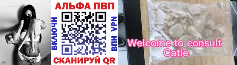 Alpha PVP крисы CK  хочу наркоту  Горбатов 