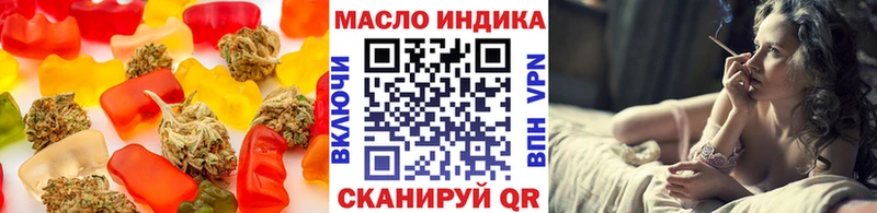 Еда ТГК конопля  blacksprut как войти  Горбатов 