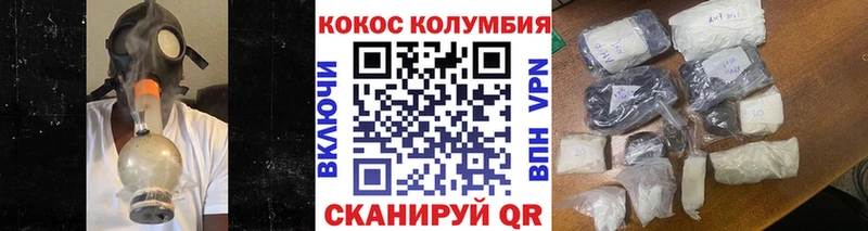 Кокаин VHQ  закладки  Горбатов 