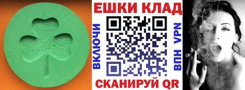 Ecstasy круглые Горбатов