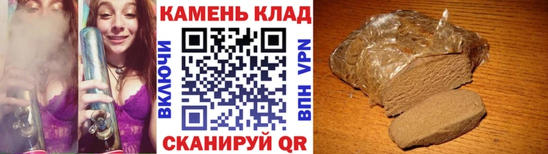 ГАШ hashish  ссылка на мегу tor  Горбатов 