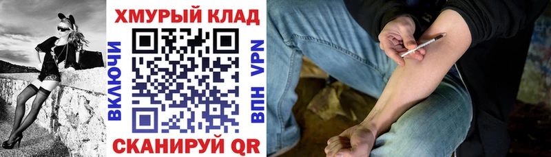 как найти закладки  Горбатов  Героин герыч 
