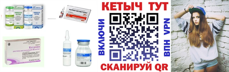 КЕТАМИН VHQ  наркотики  Горбатов 