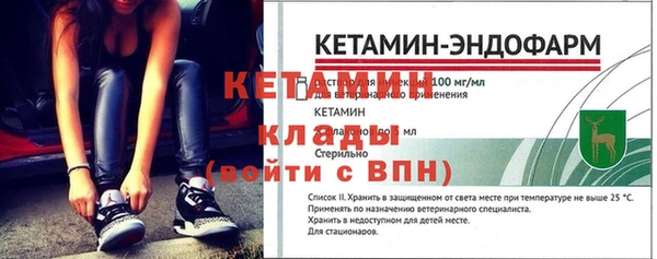 амфетамин Балахна