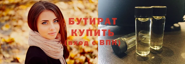 амфетамин Балахна