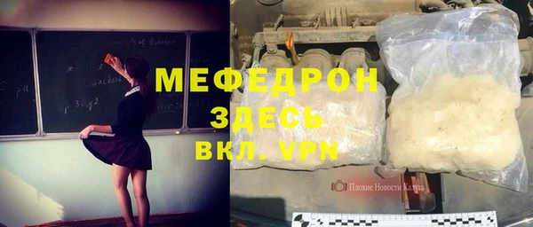 амфетамин Балахна