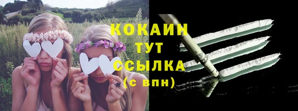 амфетамин Балахна