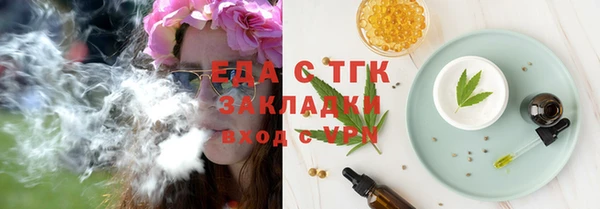 прущие грибы Балабаново