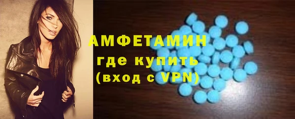 амфетамин Балахна