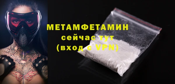 амфетамин Балахна