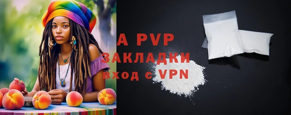 mdpv Баксан