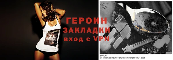 прущие грибы Балабаново