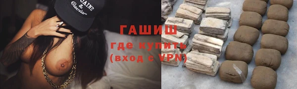 амфетамин Балахна