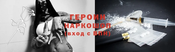амфетамин Балахна