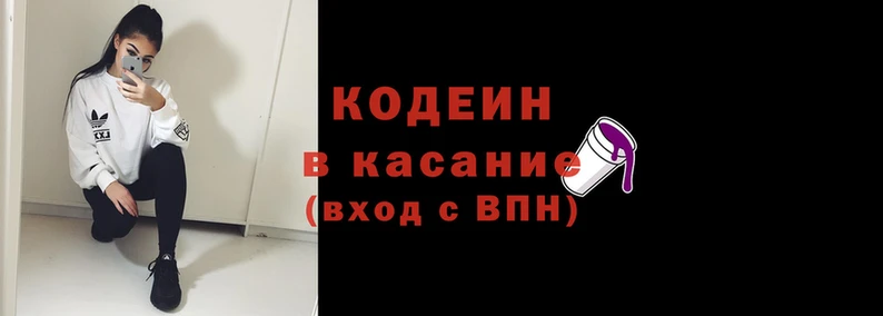 амфетамин Балахна