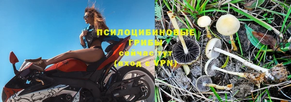 амфетамин Балахна