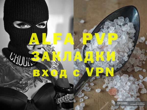mdpv Баксан