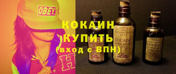 mdpv Баксан
