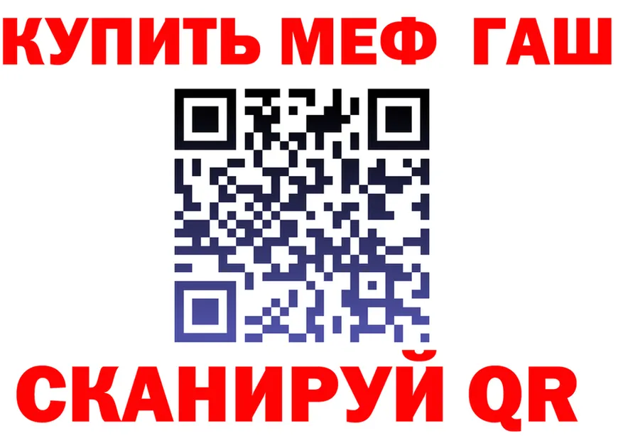 МЯУ-МЯУ 4 MMC как зайти это mega Горбатов