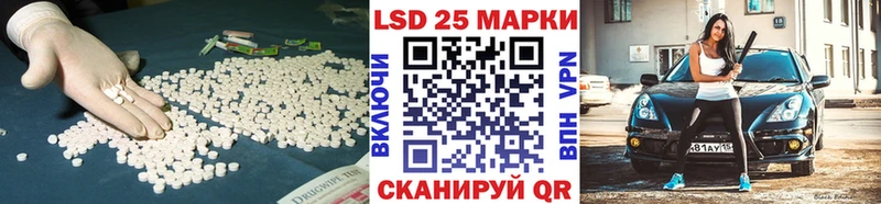 мега как войти  где найти   Горбатов  Лсд 25 экстази кислота 