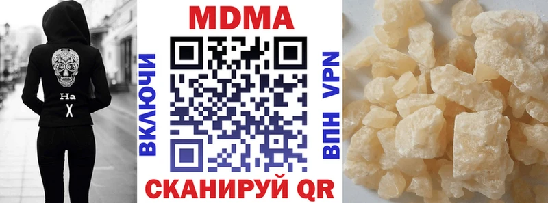 MDMA Molly  Горбатов 