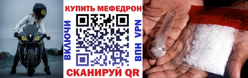 МЕФ 4 MMC  Горбатов 