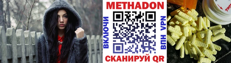 мориарти Telegram  Горбатов  МЕТАДОН methadone  hydra рабочий сайт 